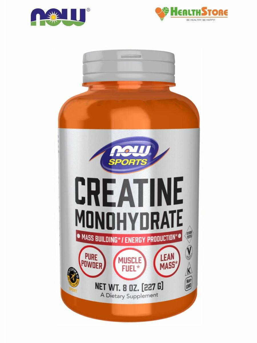 NOW Creatine Monohydrate 227г (натуральный) Нау креатин моногидрат порошок