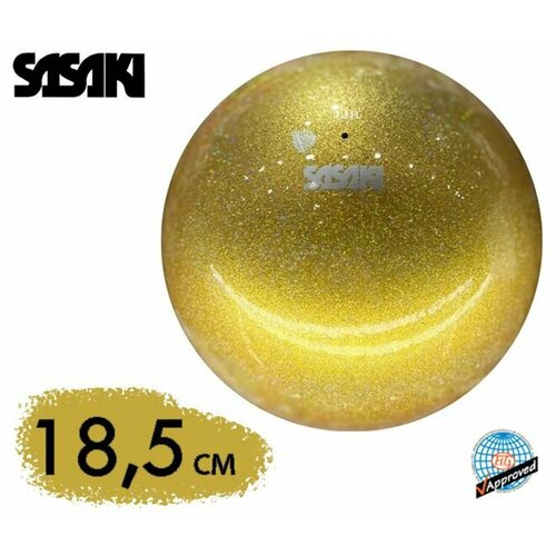 Мяч SASAKI M-207BRM 18,5см. GD(Золотой) FIG золотистый, золотой