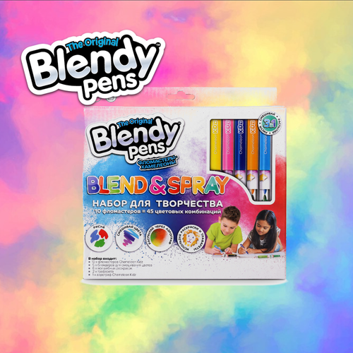 Набор фломастеров Blendy pens 10 шт. хамелеоны и аэрограф Разноцветный 21 см / бленди пенс
