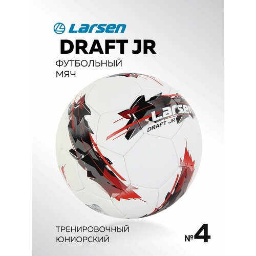 Футбольный мяч Larsen Draft JR, размер 4