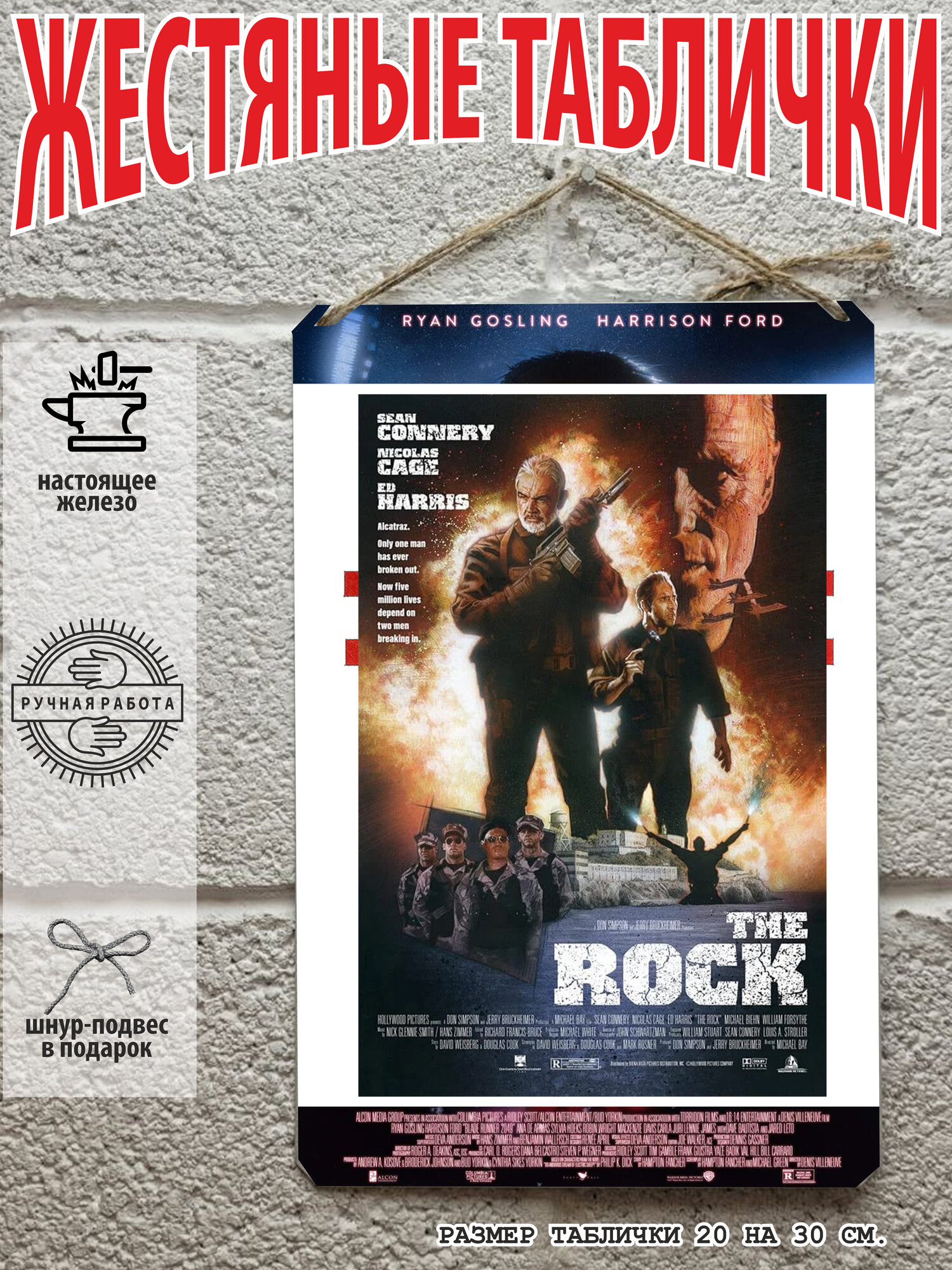 фото Top Gun Maverick Топ Ган Мэверик постер афиша 20 на 30 см, готовый подарок