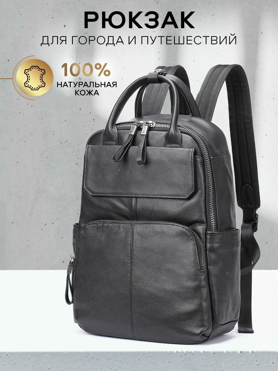 Рюкзак VEREZZO, черный — фото 1