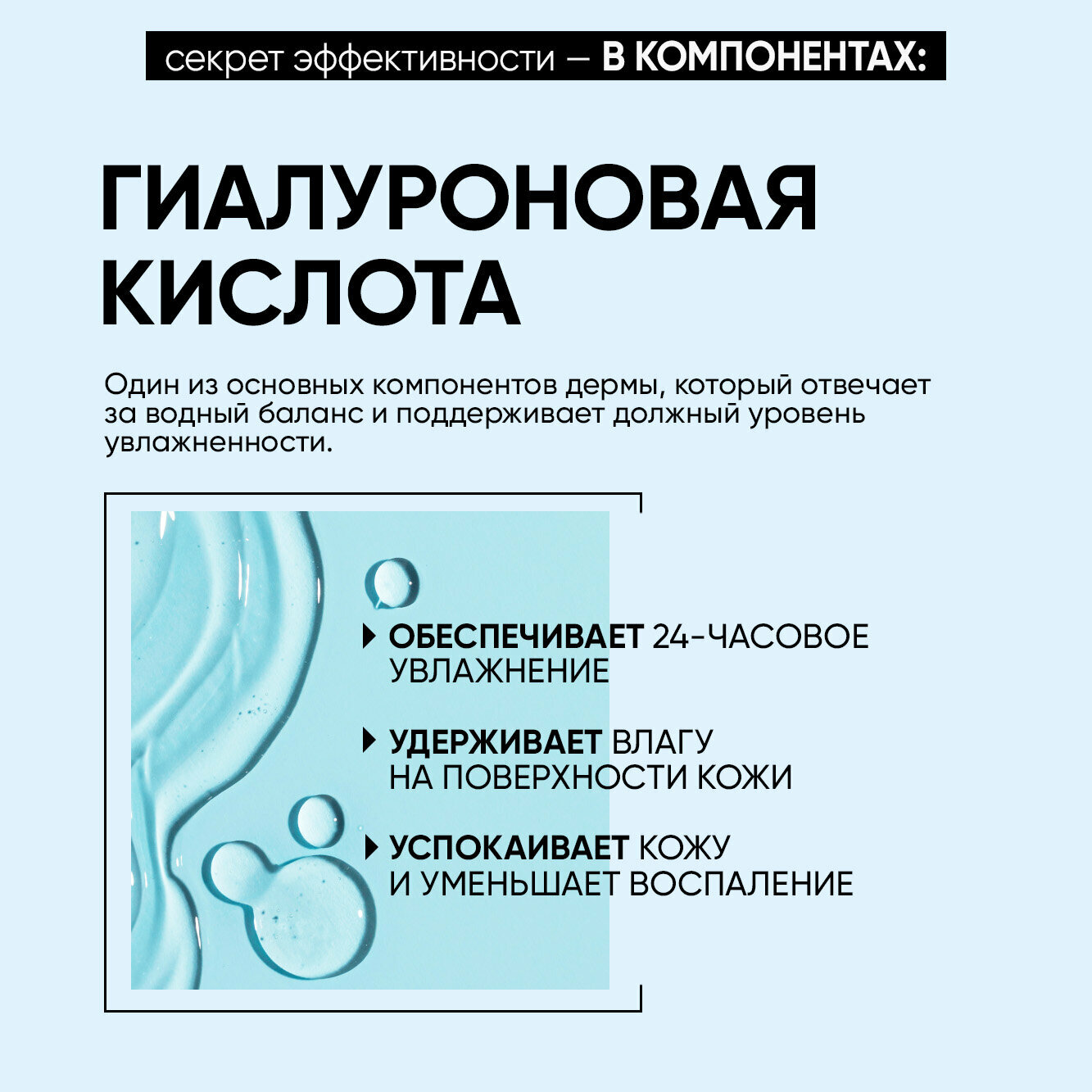 BEAUTIFIC Спрей фиксатор для макияжа увлажняющий HYDRATE ME SO, с гиалуроновой кислотой, 50 мл