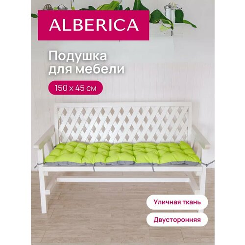 Подушка-сидушка для лавки, шезлонга и качелей