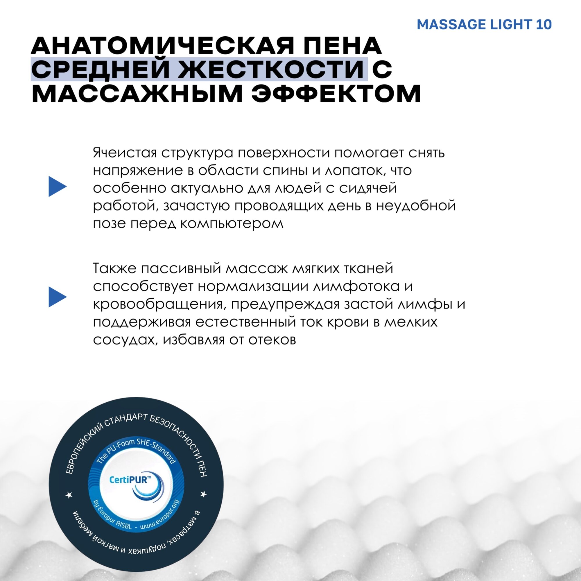 Матрас Vento 160х200, беспружинный, двухсторонний, анатомический, с массажным эффектом — фото 1