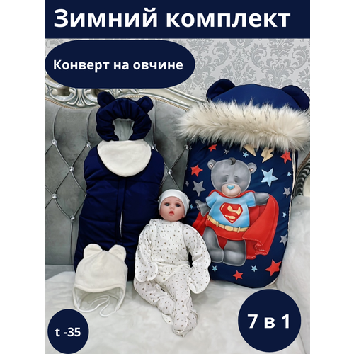 Конверт на выписку зима