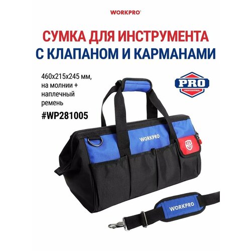фото Сумка для инструментов workpro 460 мм, широкое горло wp281005