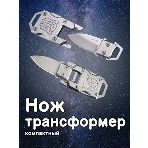 фото Брелок, серый smbron