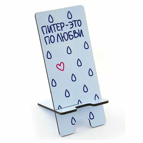 Орландо Подставка под телефон СПб Питер это по любви 031022пдст002 1078₽