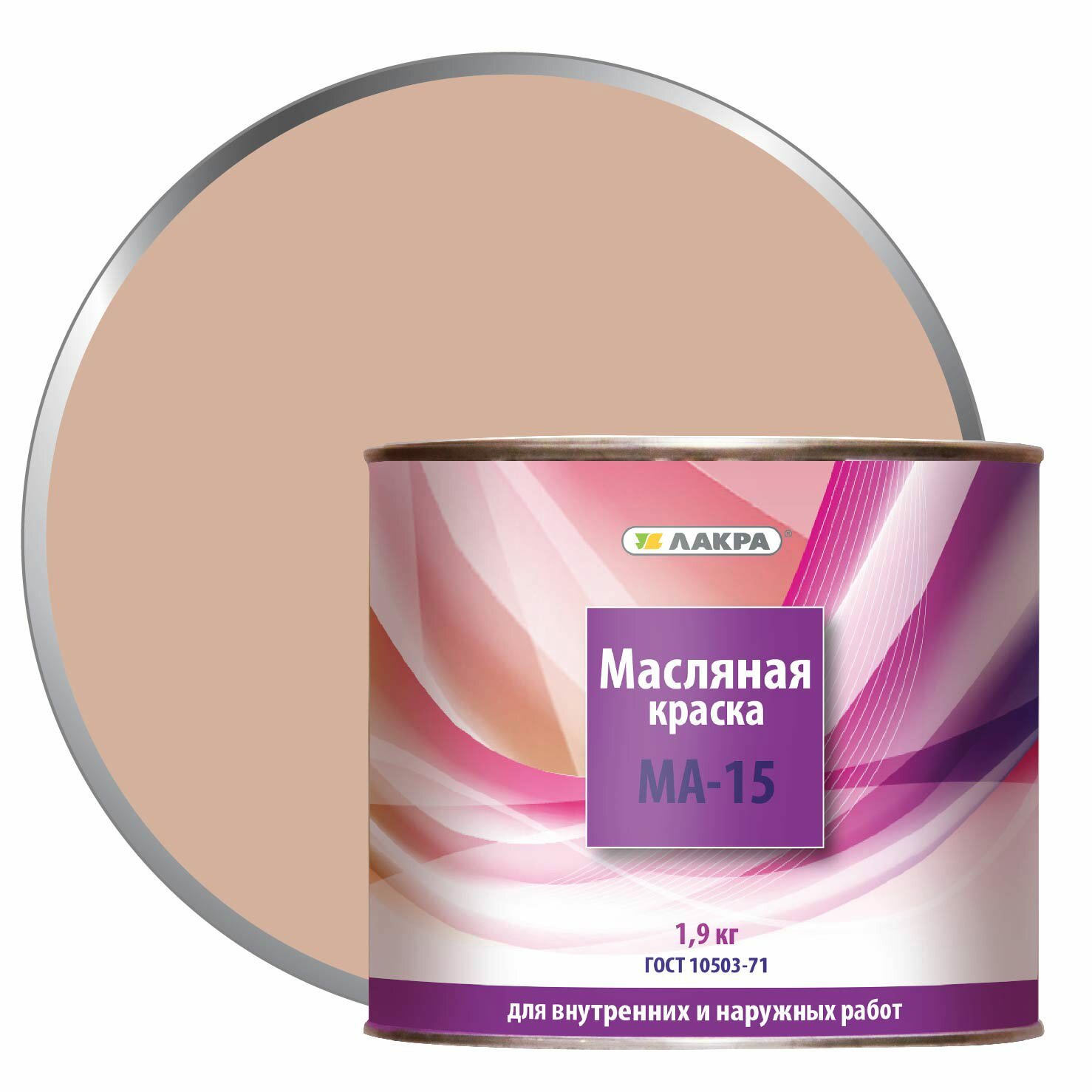 фото Краска масляная Лакра МА-15 цвет бежевый 1.9 кг