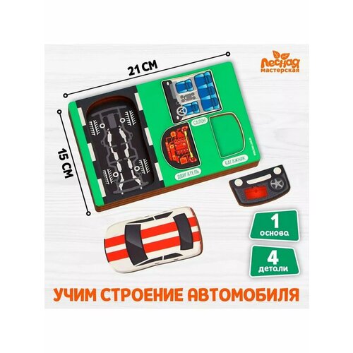 Рамка вкладыш для детей 579₽