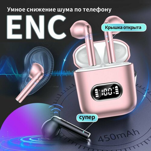 J15 Беспроводные спортивные наушники с шумоподавлением и микрофоном розовый 219900₽