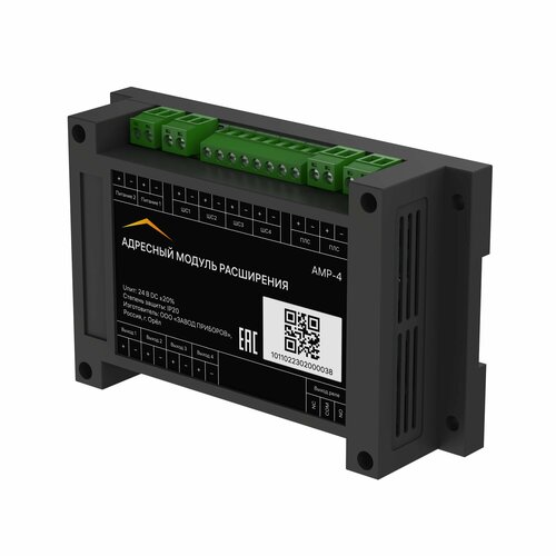 Модуль расширения адресный Rubetek АМР-4 678700₽