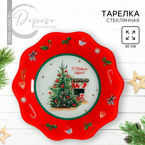 Тарелка Новогодний уют 20 см 754₽