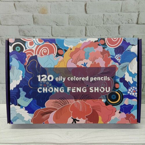 Набор карандашей масляные деревянные Brutfuner 120 цв заточенные в картонной коробке 2680₽