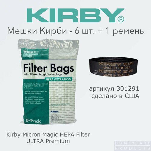 Мешки для пылесосов Кирби Kirby Micron Magic Filter ULTRA PREMIUM 6 шт 1 ремень 301291 США 1300₽