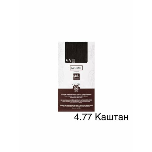 Краска для волос 1809₽