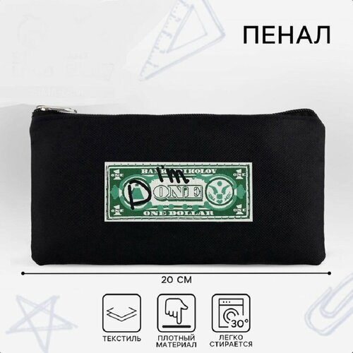 Пенал школьный мягкий текстильный 460₽