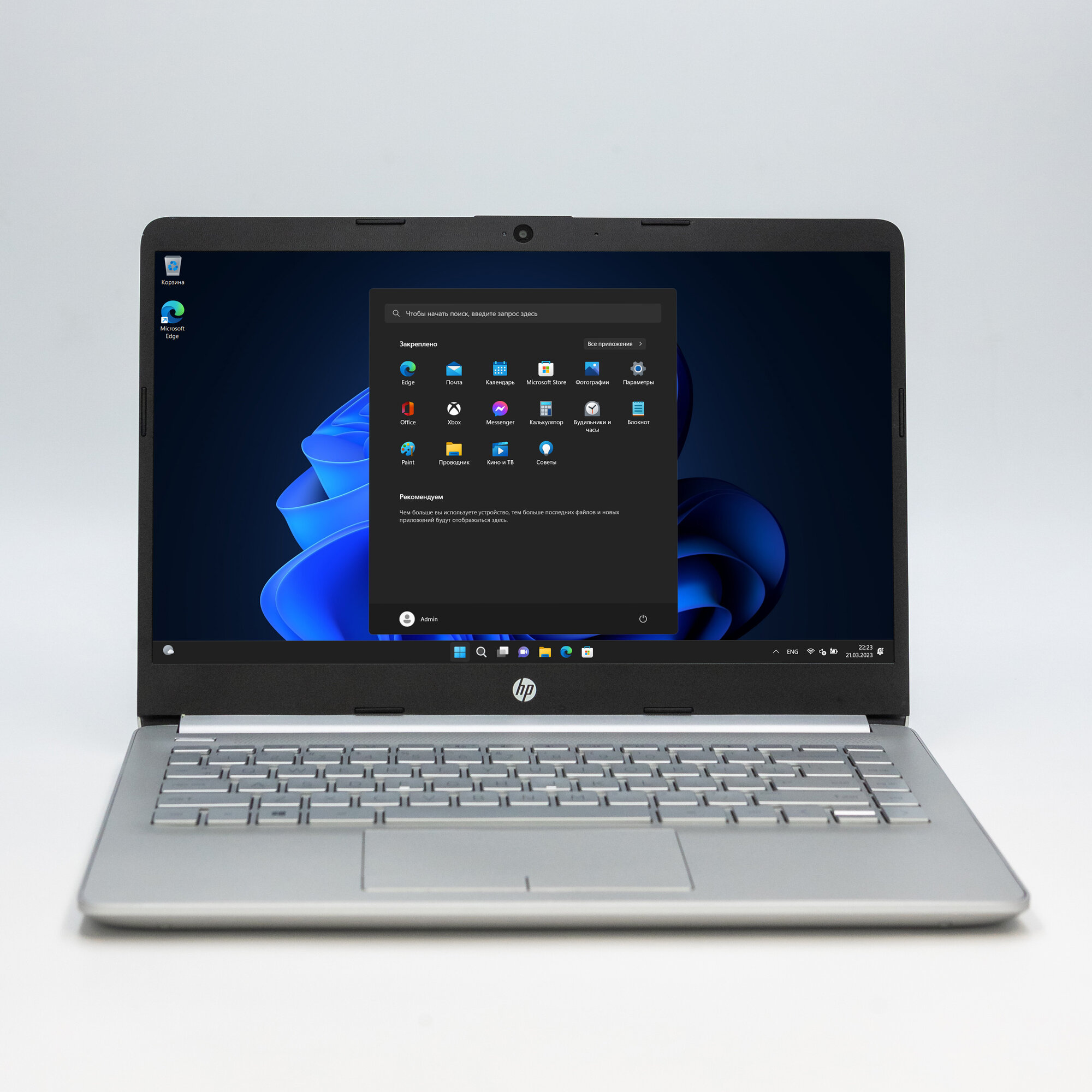 Ноутбук HP Laptop 14 14" FHD/AMD Ryzen 3-3250U 2.6ГГц/4Гб DDR4 RAM/128Гб SSD/AMD Radeon Graphics/Windows 11 Home/Русская клавиатура