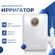 Ирригатор стационарный для полости рта Sendo PulseBrush v900