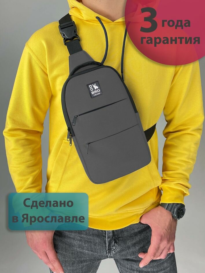 Сумка кросс-боди DoBro 