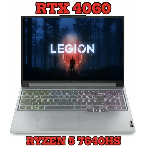 Lenovo LEGION 5 Slim R7000P Ryzen 5 7640HS RTX 4060 16Gb 1TB 25K 165HZ 14999000₽