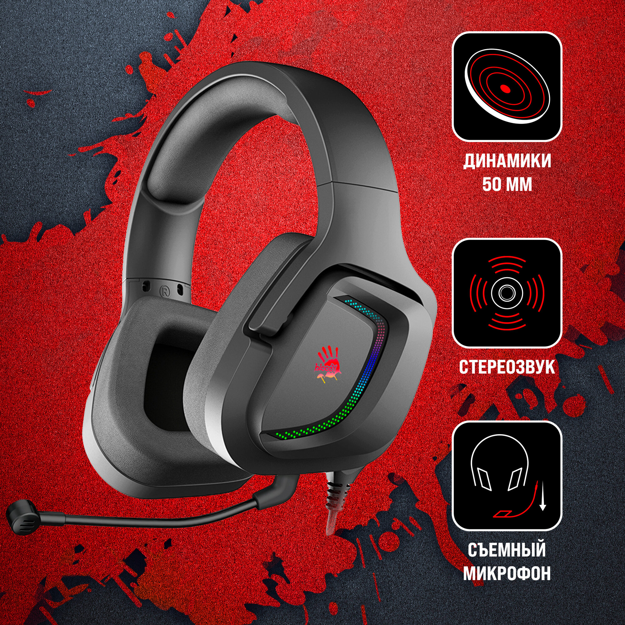 Наушники с микрофоном A4Tech Bloody G573P черный 2м мониторные (G573P)