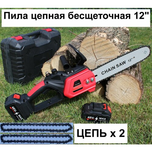 Пила Xtrancia X-12 12