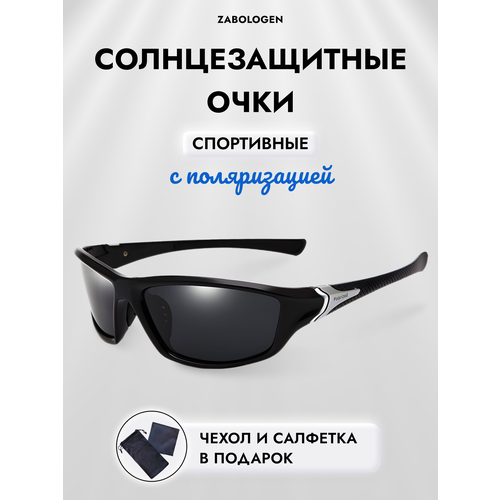 Солнцезащитные очки Zabologen, черный