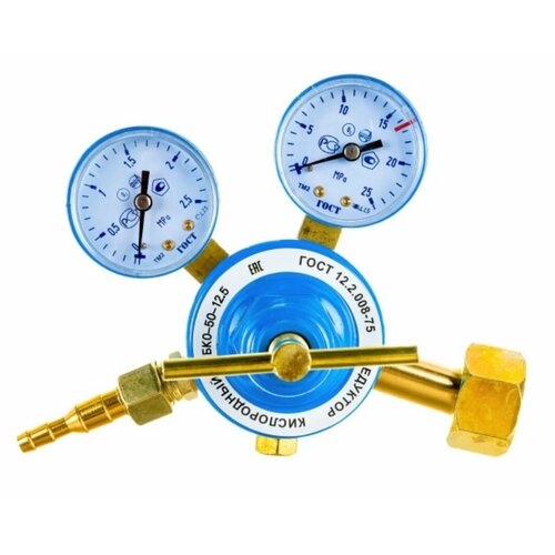 Редуктор БКО-50 LAVA БКО-50-125 LAVA 1480₽