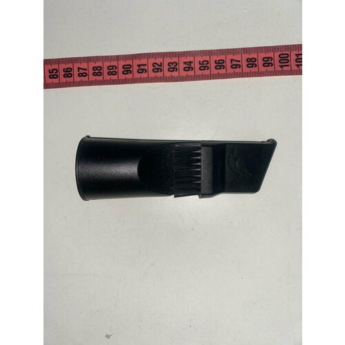 Насадка для пылесоса Sakura SA-8312BP 550₽