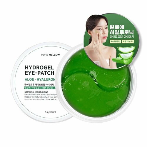 PURE MELLOW Гиалуроновые гидрогелевые патчи с экстрактом алоэ Aloe Hyaluronic Hydrogel Eye Patch (60 шт)