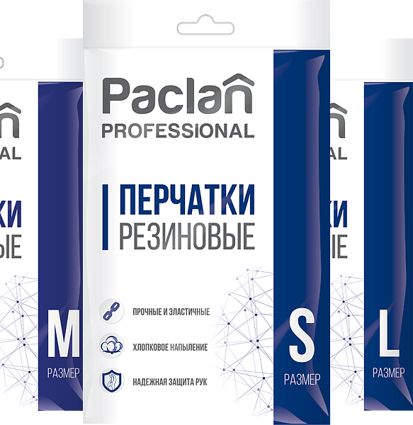 фото Перчатки резиновые Paclan Professional, желтые, размер L, упаковка 2 шт