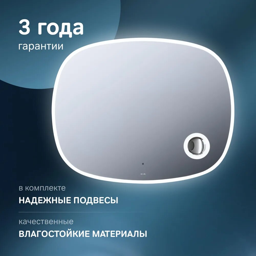 Обзор: Зеркало для ванной AM.PM 