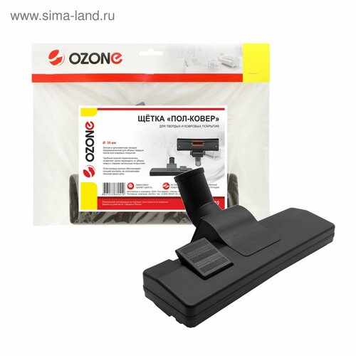 Щетка для пылесоса Пол-ковер Ozone для разных покрытий шириной 260 мм под трубку 35 мм 1318₽