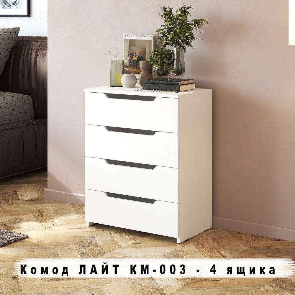 фото Лайт Комод КМ-003 (4 ящ.)