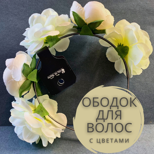 Ободок для волос / ободок с цветами