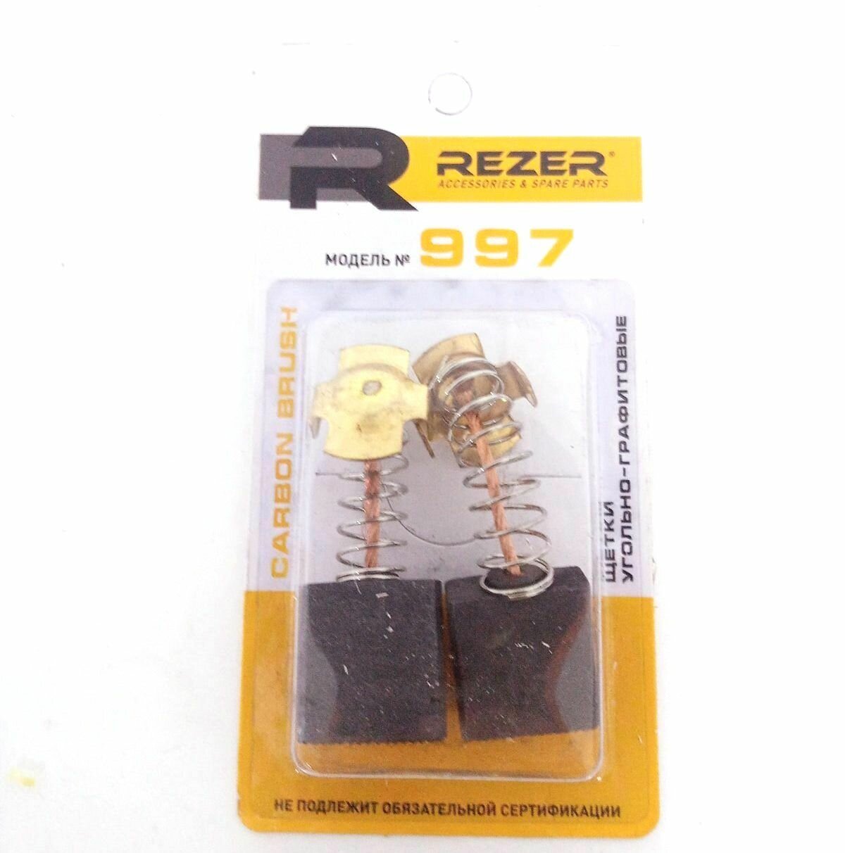 фото Щетки графитовые для электропилы Парма М3 7x16x17мм