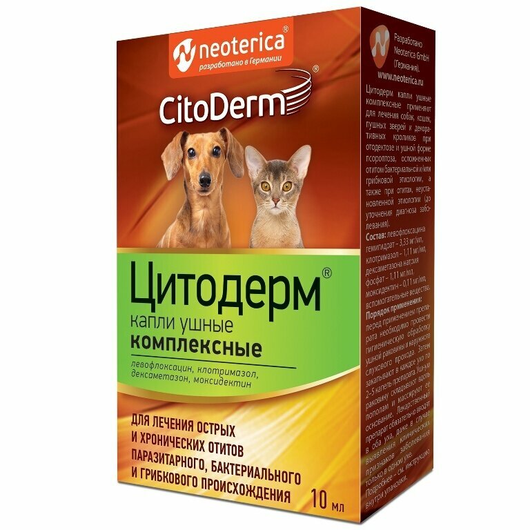 Neoterica цитодерм Капли ушные комплексные, 10 мл