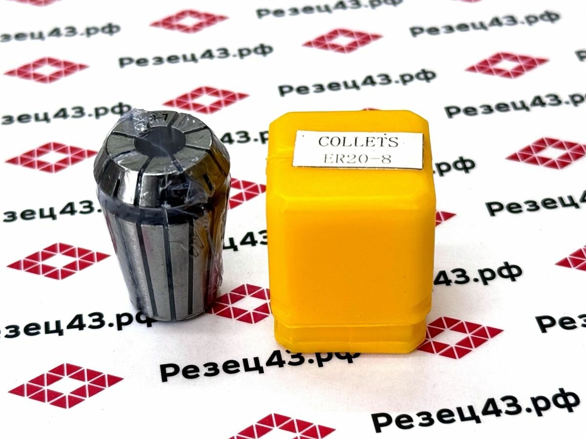 Цанга ER20 8-7 мм биение до 003 мм