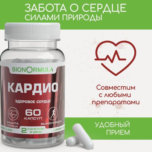 Изображение товара Витамины для сердца и сосудов Кардио, Bionormula, от давления, для снижения холестерина, 60 капсул