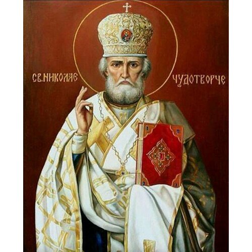 Алмазная мозаика на подрамнике 20х30 см Икона Николай Чудотворец сложность 5 цветов 16 Komas 700₽