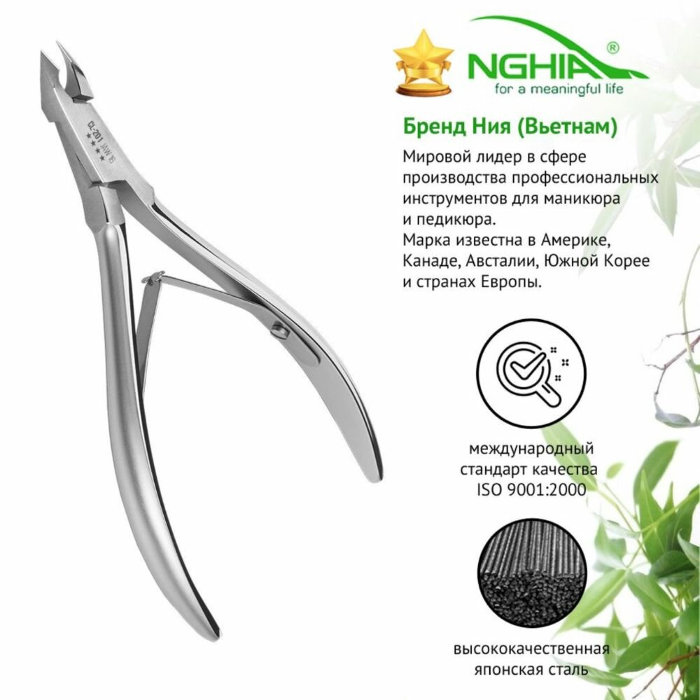 Nghia Щипцы для кожи и кутикулы из нержавеющей стали с добавлением кобальта CL-201 (Jaw16)