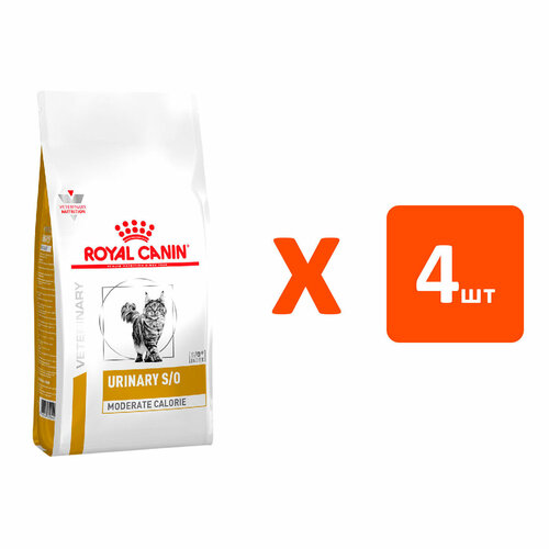 ROYAL CANIN URINARY S/O MODERATE CALORIE для взр кош при мочекаменной болезни с умер сод энерги 1,5 кг х 4 шт