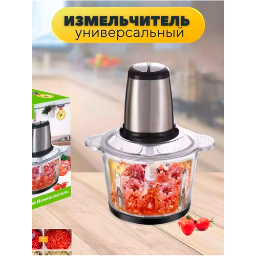 Измельчитель кухонныйчопербортовой измельчитель для овощей фарша кофе орехов портативны1000 Вт стеклянная чаша 3 литра работы черный 2999₽