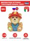 коричневый