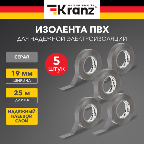 фото Изолента kranz пвх 19 мм x 25 м, 5 шт., серый