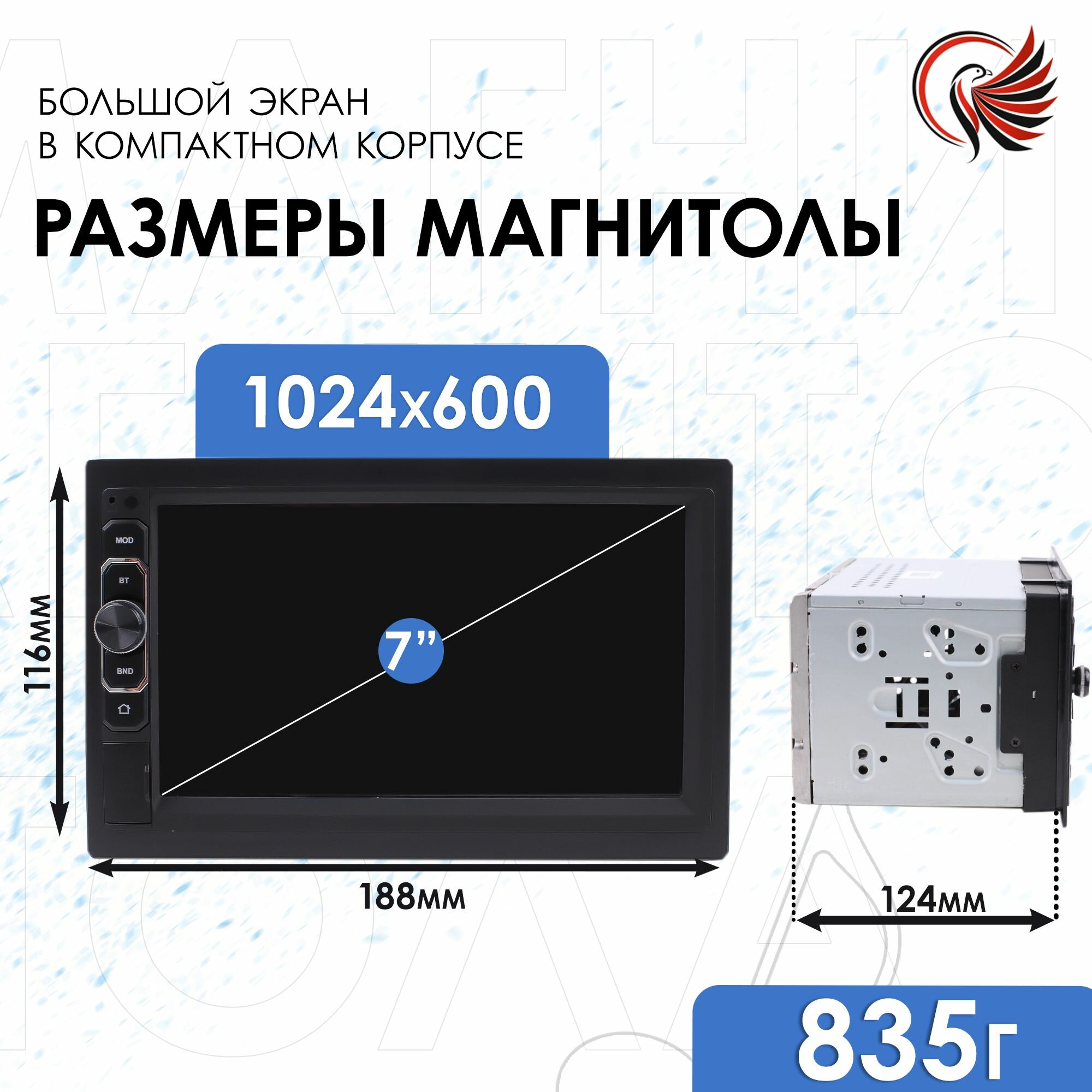 Автомагнитола Takara ES-7232 андроид с экраном 7 дюймов для автомобиля, 2din, Android 8.1, LCD, Wi-Fi, GPS, Bluetooth. Товар уцененный — фото 1