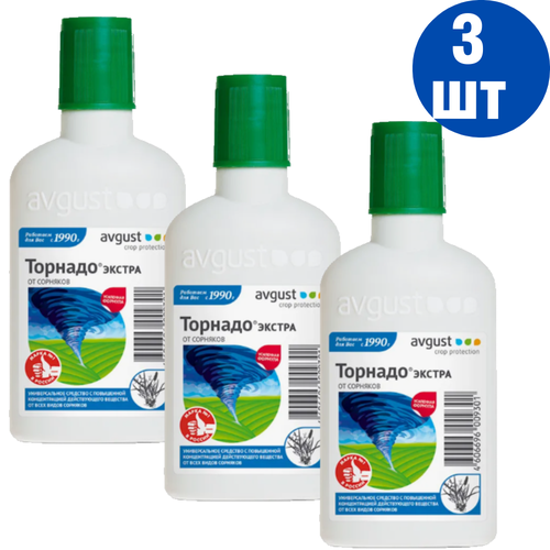 Средство от сорняков Торнадо Экстра, 90 мл(3шт)