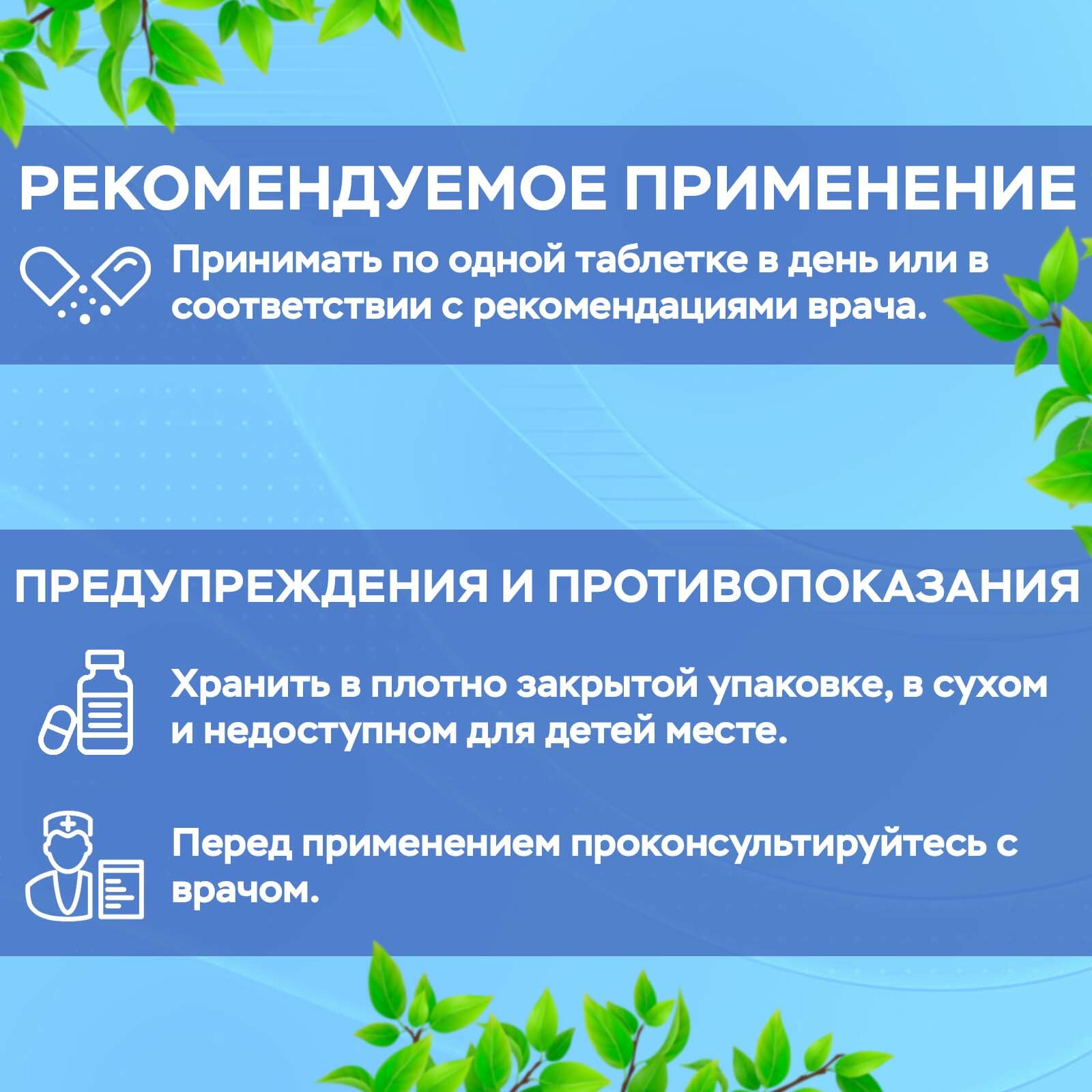 Изображение Женский комплекс Life Extension Menopause 731 30 веган таблеток для нормализации менструального цикла и при менопаузе